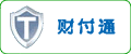 财付通在线支付