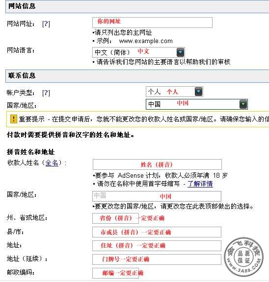 ��дgoogle adsenseע����Ϣ