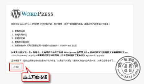 开始创建配置文件