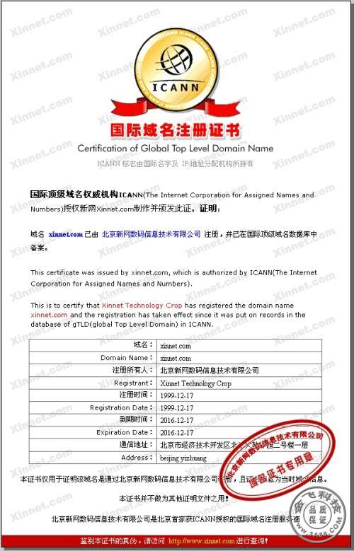 ����֤��