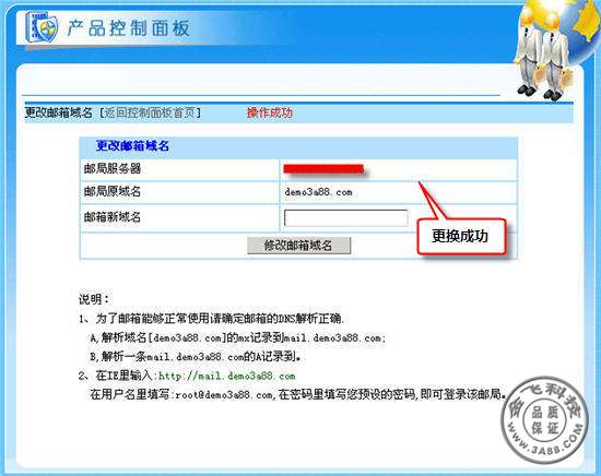 �����ɹ�