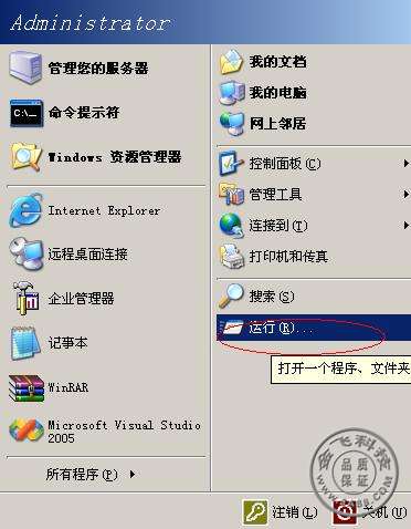 �������̨