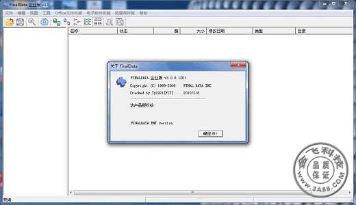 FinalData���ݻָ�����