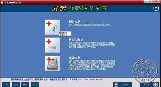 �������ݻָ���