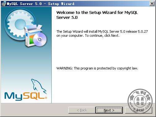 ��װmysql