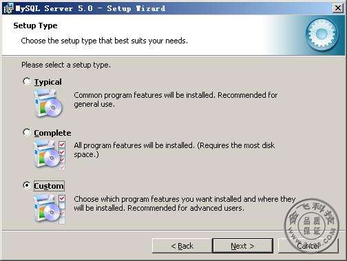 mysql��װ����ѡ��