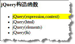 jQuery���캯��