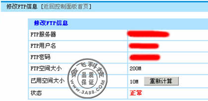 FTP��Ϣ