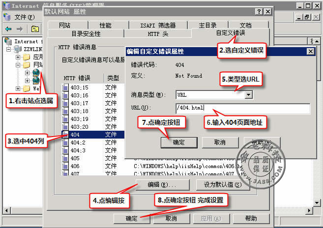 iis404ҳ������