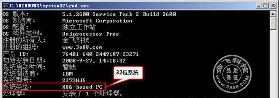 windows����ϵͳ32λϵͳ